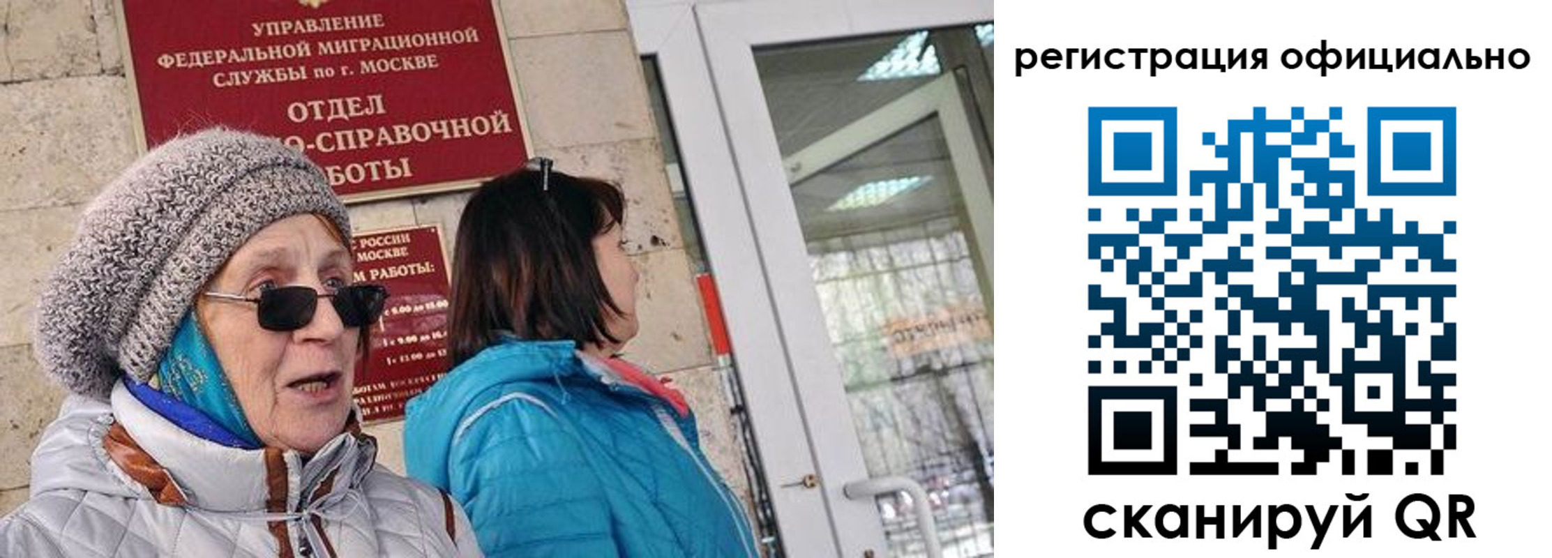 временная регистрация адрес в Заринске